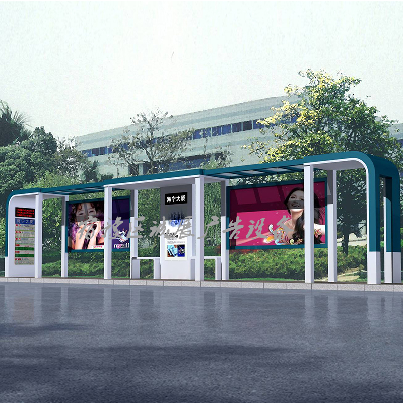 時(shí)尚的公交站臺(tái)