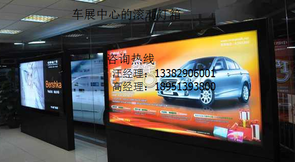 商場廣告燈箱