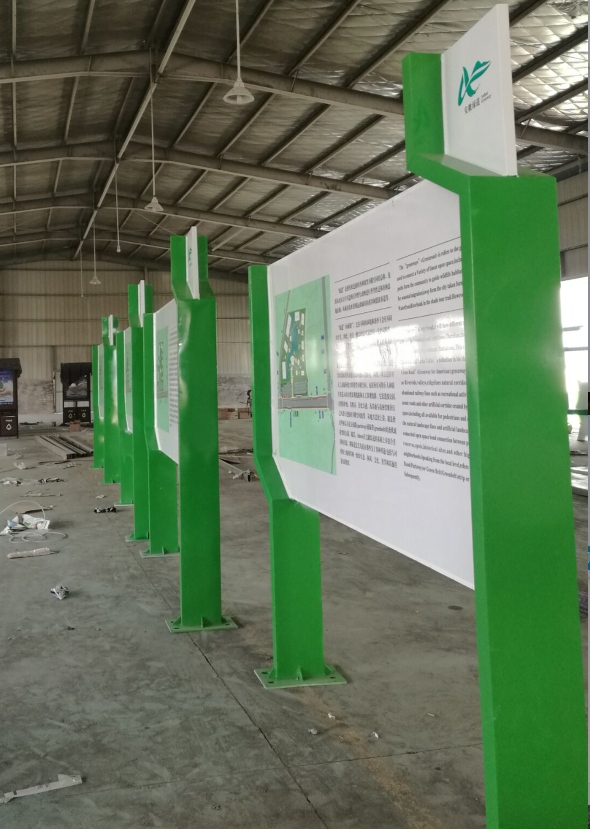 綠道標(biāo)識(shí)牌