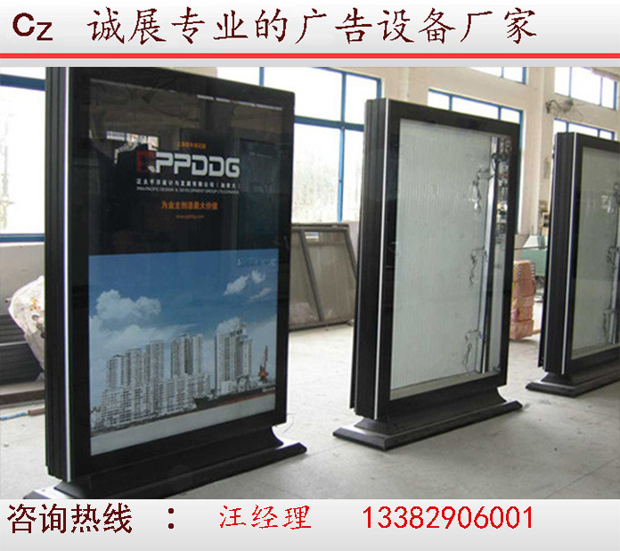 戶外廣告燈箱
