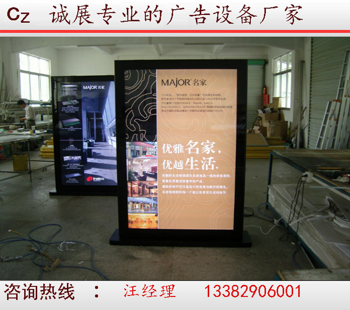 外置玻璃的滾動(dòng)燈箱