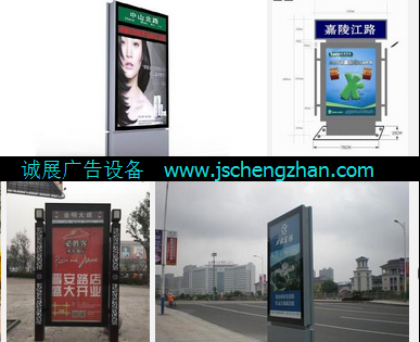 指路牌滾動燈箱