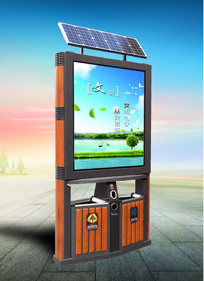 太陽(yáng)能垃圾箱燈箱