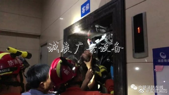 驚險(xiǎn)一幕！合肥19個(gè)月宣傳欄大寶寶被倒掛卡在電梯口