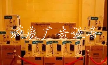 邯鄲首屆玩博會(huì)終于來(lái)啦宣傳欄！國(guó)慶黃金周給你嗨玩到盡興