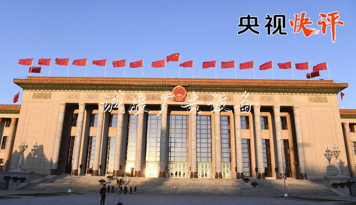 【央視快評】行宣傳欄得通 真管用 有效率