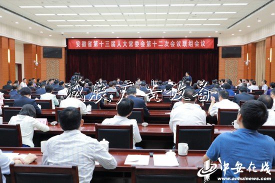 130分鐘，省人大代表十文化宣傳欄問水污染防治法實施情況如何