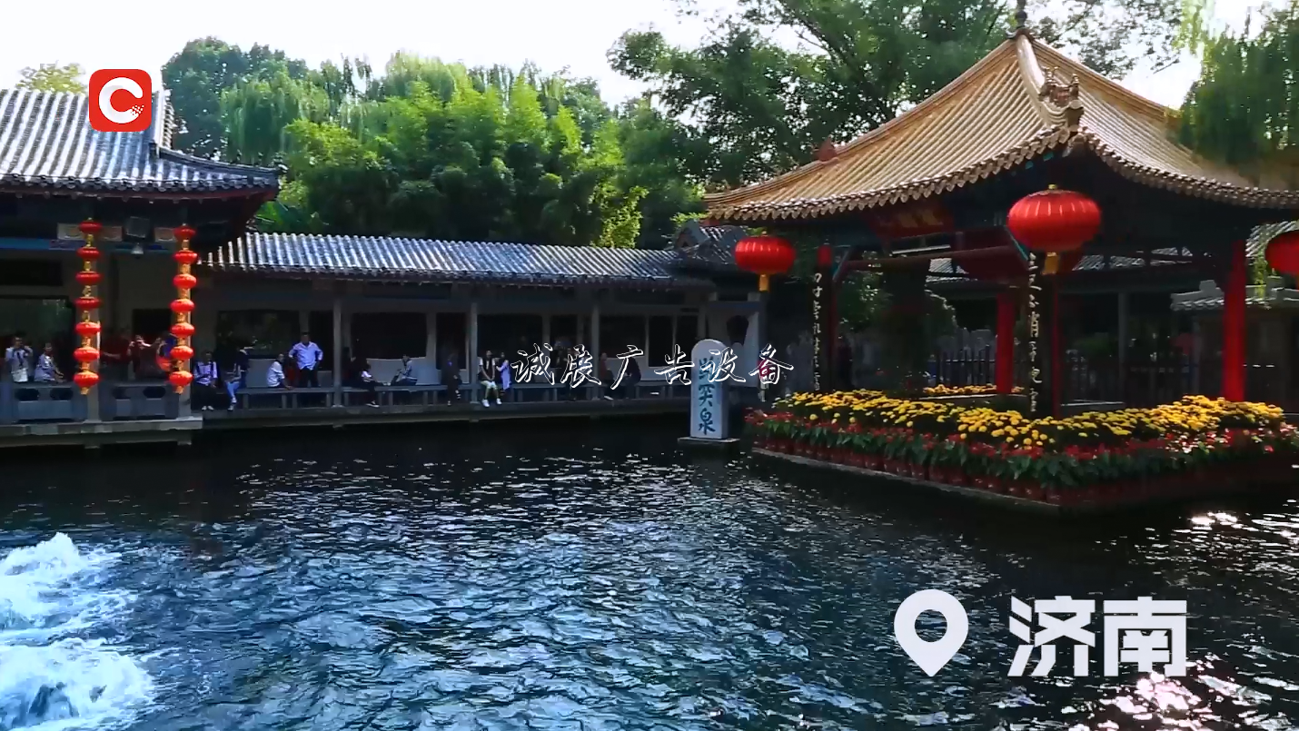 我在中國等你 | 濟南，社區(qū)宣傳欄古典與現(xiàn)代，千年泉城換新顏