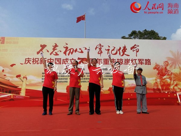 追尋先烈足跡重走瓊崖文化宣傳欄紅軍路徒步活動正式啟動