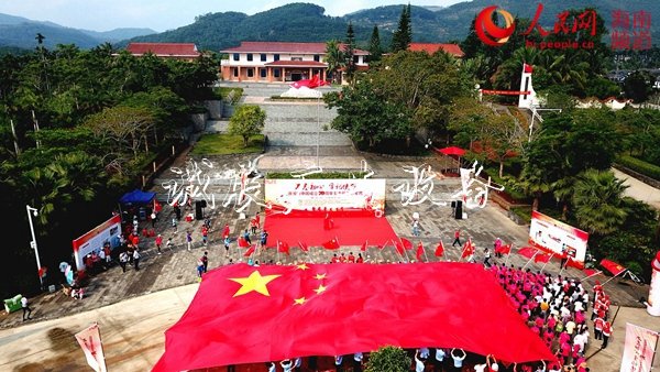 追尋先烈足跡重走瓊崖文化宣傳欄紅軍路徒步活動正式啟動