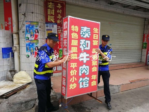 深圳沙井：強(qiáng)力整治違宣傳欄廠家規(guī)移動(dòng)燈箱廣告，為民除