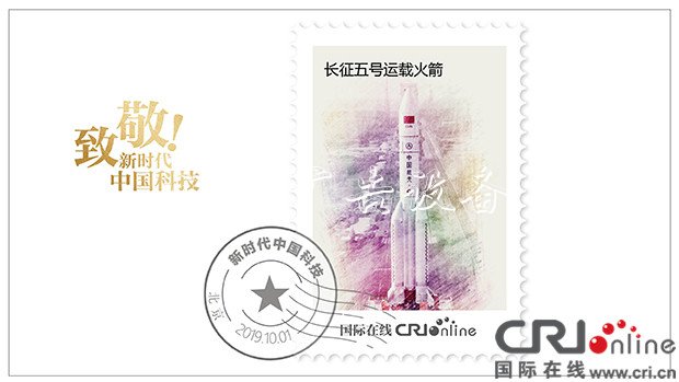 致敬！新時(shí)代垃圾收集亭的中國(guó)科技