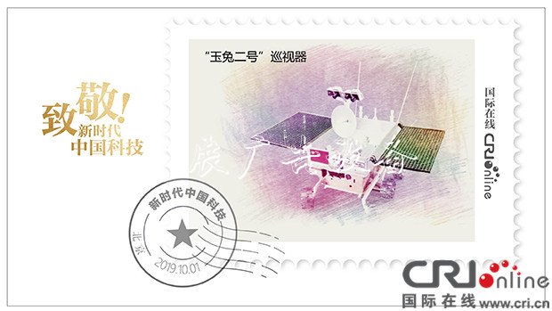 致敬！新時(shí)代垃圾收集亭的中國(guó)科技