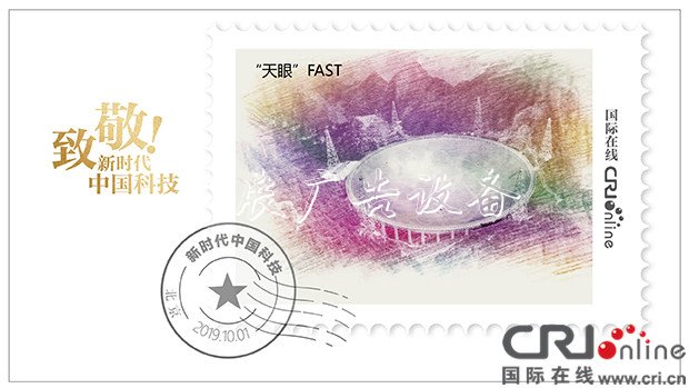 致敬！新時(shí)代垃圾收集亭的中國(guó)科技