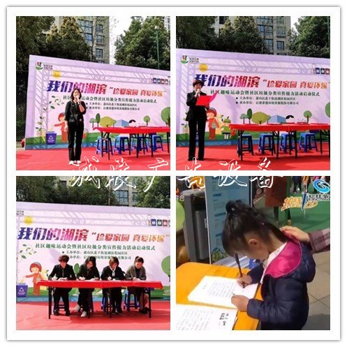 社區(qū)接力，滾動(dòng)式燈箱珍愛(ài)環(huán)境