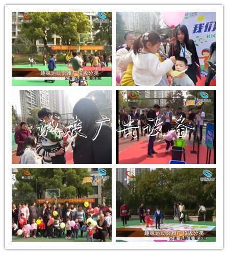 社區(qū)接力，滾動(dòng)式燈箱珍愛(ài)環(huán)境