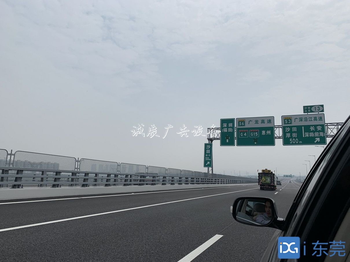 南沙大橋路牌指示全部燈箱安裝完畢，方便車主識別