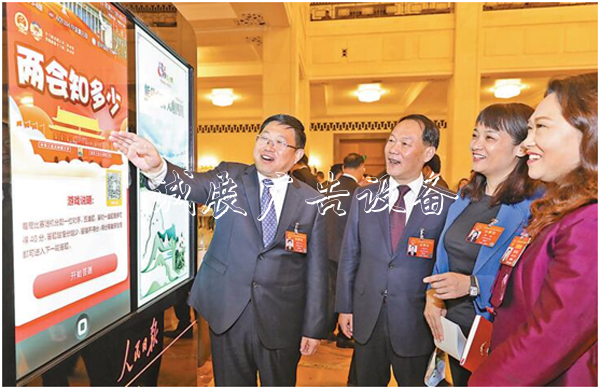 贊！新時代“天府四川”亮相全垃圾箱國兩會 人民日報電子閱報欄豐富精準(zhǔn)呈現(xiàn)
