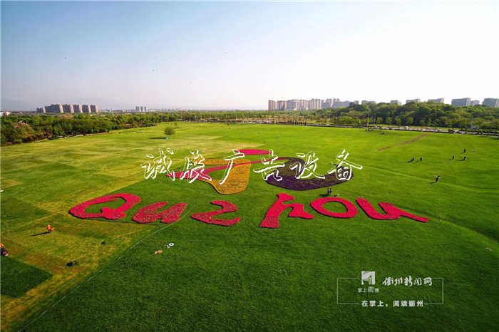 我市開(kāi)展“垃圾不落地”試點(diǎn)工作，三個(gè)試文化宣傳欄點(diǎn)區(qū)域?yàn)椋核らT歷史街區(qū)、孔子文化公園、西區(qū)草坪公園