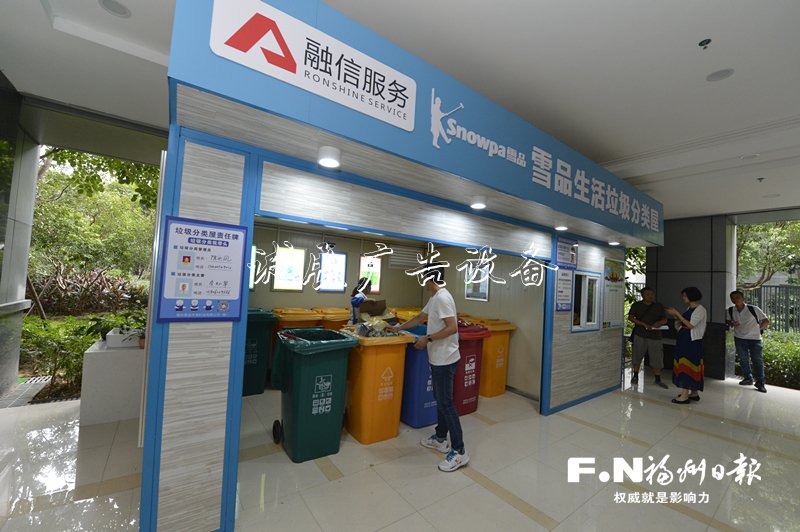 福州臺江垃圾分類屋廣告燈箱多少錢一個(gè)（亭）全部完成主體建設(shè)