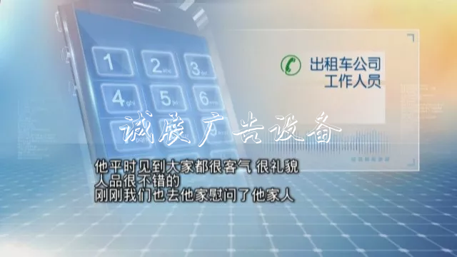 撞上路牌鐵柱子，出租垃圾箱車突然起火！的哥傷重不