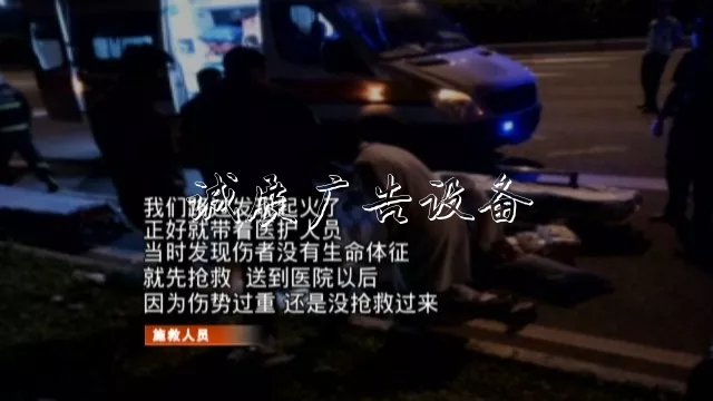 撞上路牌鐵柱子，出租垃圾箱車突然起火！的哥傷重不