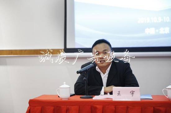 “信息技術(shù)與人工智滾動(dòng)燈箱能”教師研修班在京開班