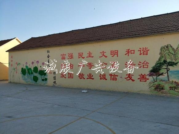 濟(jì)南市教育局派駐“宣傳欄第一書記”抓黨建促脫貧