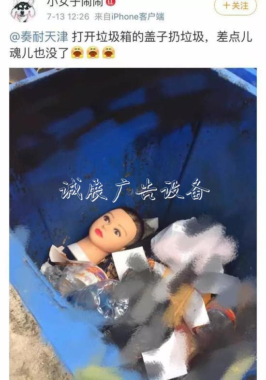 嚇人！這是什么垃圾？打文化宣傳欄開垃圾箱后差點兒魂兒也沒了