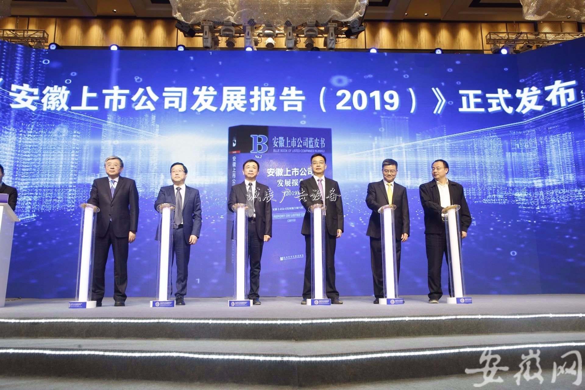 安徽103家企業(yè)在A股戶外滾動(dòng)燈箱上市 市值位居中部第一