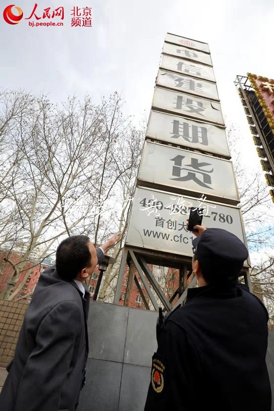 應(yīng)對大風天氣北京東戶外廣告燈箱城城管嚴查戶外廣告牌