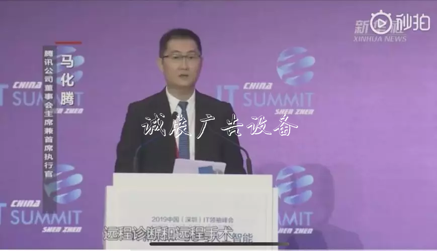 互聯(lián)網(wǎng)大佬們關(guān)于5G的文化宣傳欄那些預(yù)言，現(xiàn)在實現(xiàn)了嗎？