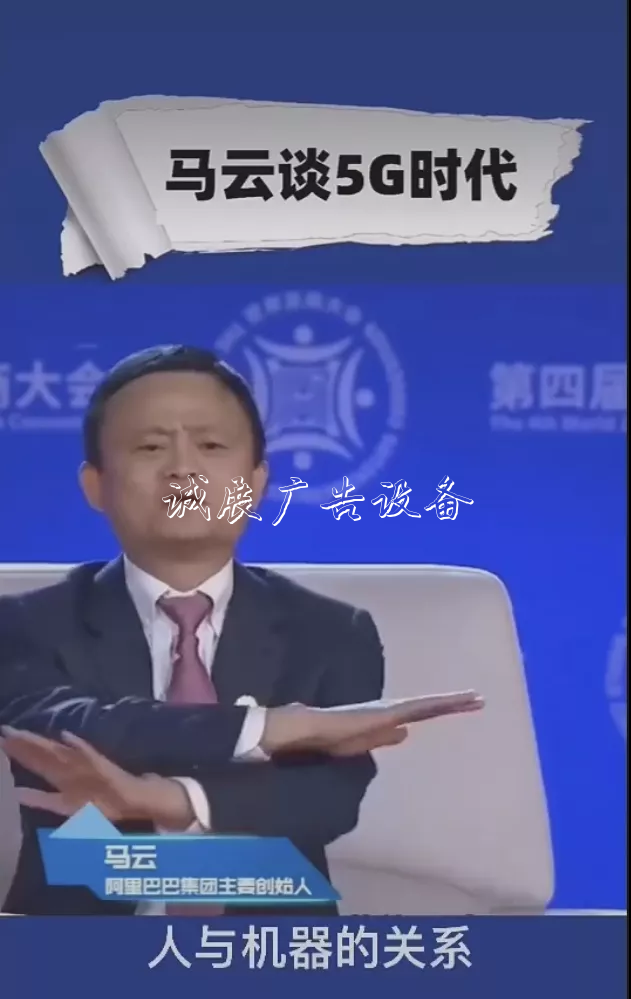 互聯(lián)網(wǎng)大佬們關(guān)于5G的文化宣傳欄那些預(yù)言，現(xiàn)在實現(xiàn)了嗎？