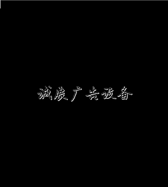 P2P再遭“核打擊”！山滾動(dòng)廣告燈箱東將全部取締 下一個(gè)會(huì)是誰(shuí)