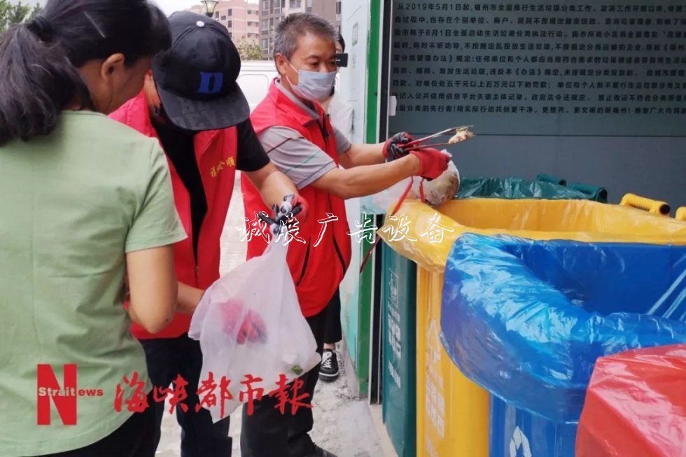 福州這里“卷地毯”式推進(jìn)垃圾分類，結(jié)果很意外！
