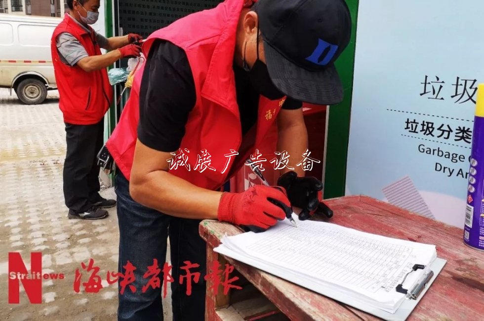 福州這里“卷地毯”式推進(jìn)垃圾分類，<a href=