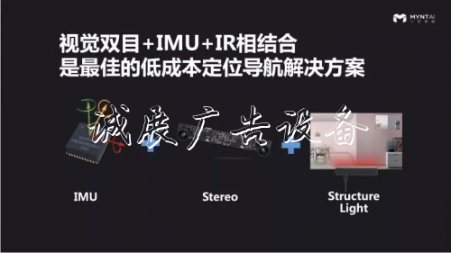 AGV搬運機器人「眼睛路牌」的未來：3D視覺導航方案