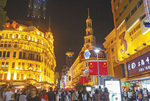 “夜經(jīng)濟(jì)”如何紅火起來(lái)近期，各地紛紛出臺(tái)相關(guān)推進(jìn)舉措，線上線下業(yè)態(tài)聯(lián)手參與，消費(fèi)者熱情高漲，<a href=