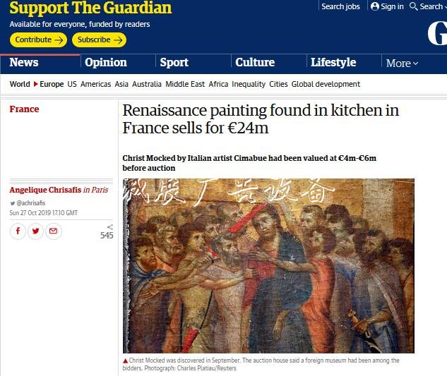 法國(guó)一幅畫(huà)拍出近兩億路燈燈箱天價(jià) 之前差點(diǎn)被扔垃圾箱