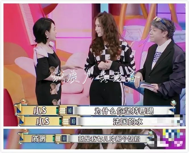 明星私生活多奢侈？楊太陽(yáng)能垃圾桶冪一個(gè)月用2萬護(hù)膚品，黃