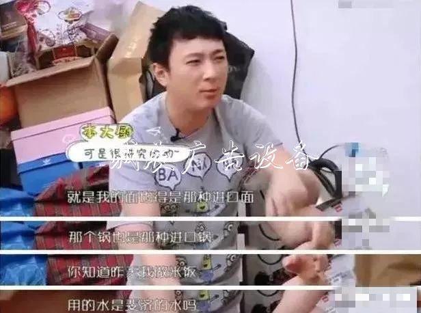 明星私生活多奢侈？楊太陽(yáng)能垃圾桶冪一個(gè)月用2萬護(hù)膚品，黃