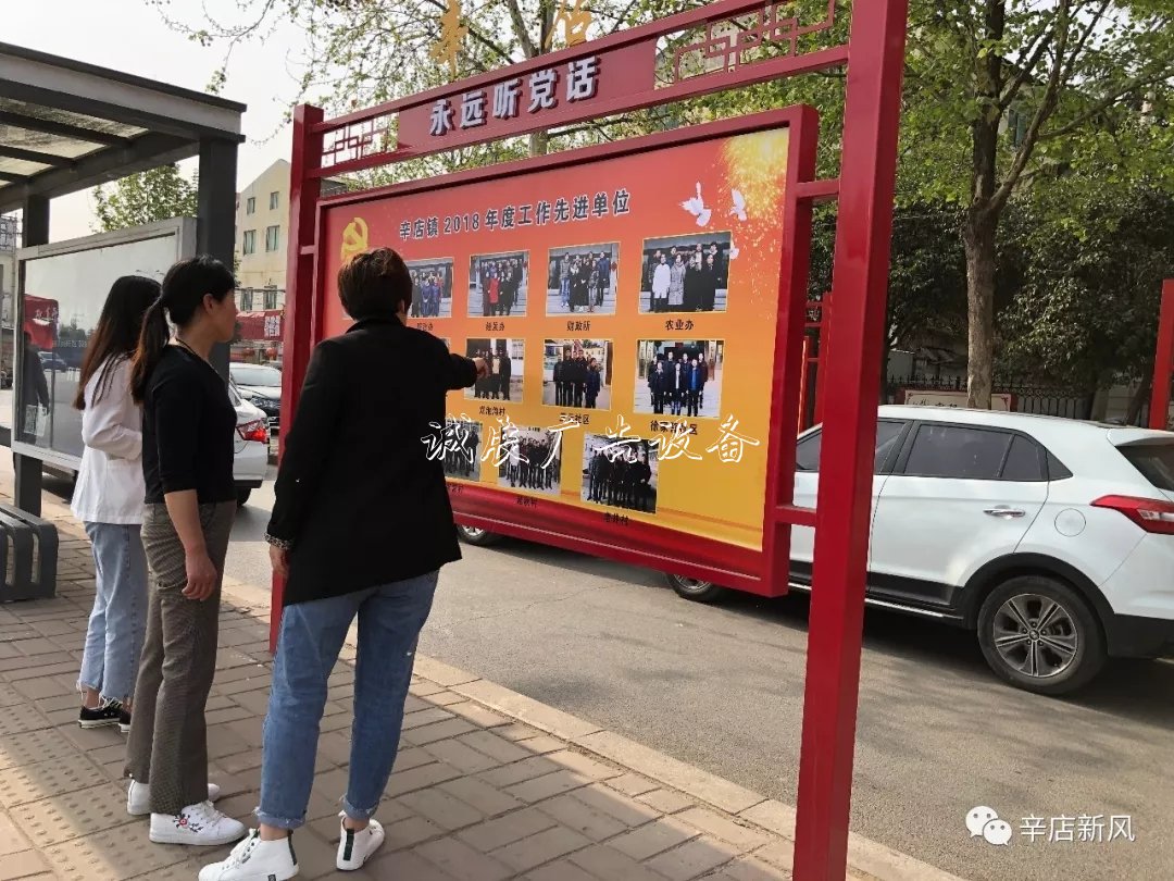 洛陽(yáng)高新區(qū)：黨建引燈箱領(lǐng)強(qiáng)發(fā)展 凝心砥礪黨旗紅