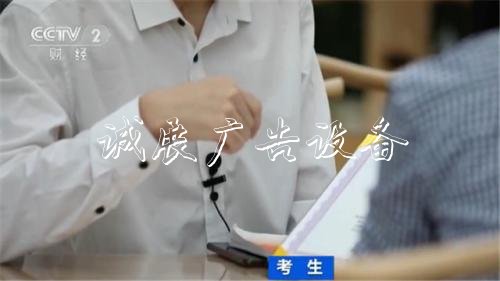 一年斂財(cái)或超億元 無(wú)證不銹鋼宣傳欄經(jīng)營(yíng) “認(rèn)證協(xié)會(huì)”真面目