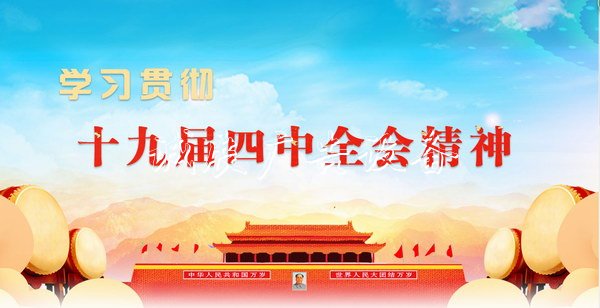 三門：“三治融滾動(dòng)式燈箱合”敲開善治大門