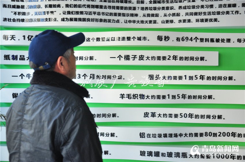 市北區(qū)寧夏路街道廣告垃圾箱深入推進(jìn)垃圾分類(lèi)工作