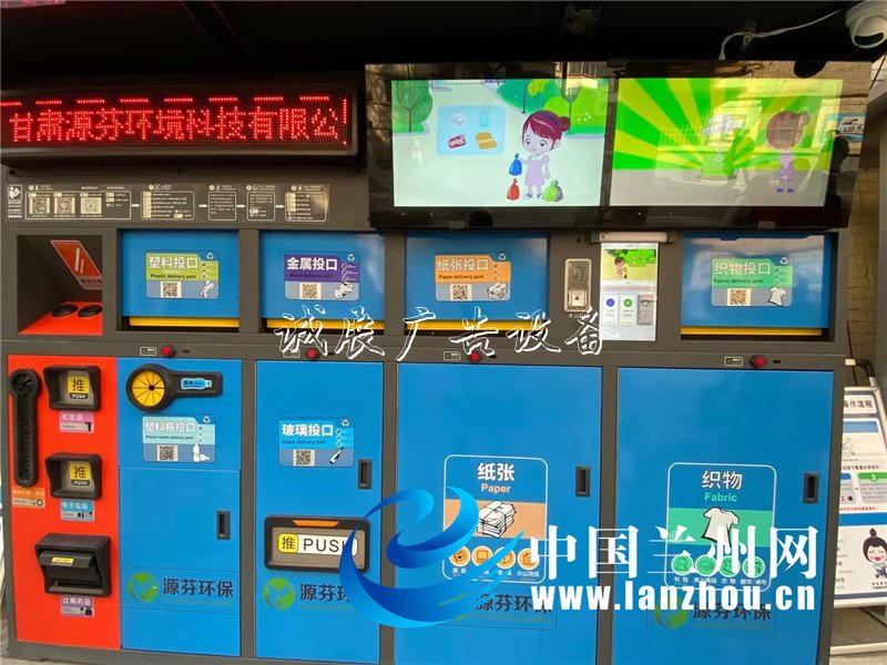 垃圾分類工作持續(xù)推路燈燈箱進(jìn) 環(huán)保理念深入人心