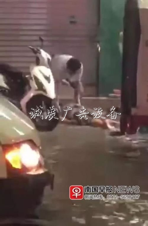 痛惜！暴雨后道路積水，上思縣2人疑似觸電身亡
