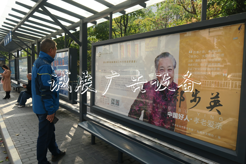 江蘇鹽城:禮遇好人黨建宣傳欄常態(tài)化 催生好人文化