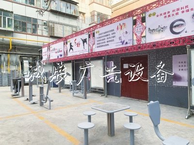 蘭州市白銀路街道甘家巷社戶外滾動燈箱區(qū)老舊樓院改造提升居民幸福感