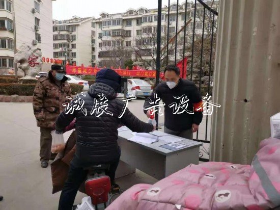 下沉一線戰(zhàn)“疫”不忘普閱報欄燈箱法宣傳濟南市司法局獲社區(qū)點贊